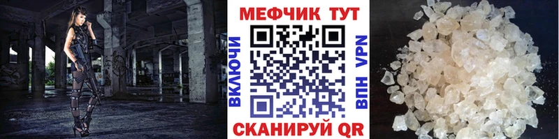 Все наркотики Киселёвск СОЛЬ  Амфетамин  Галлюциногенные грибы  ЭКСТАЗИ  Меф 