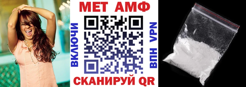 АМФ Premium Киселёвск