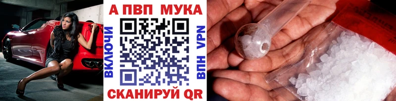 A-PVP кристаллы  кракен зеркало  Киселёвск 