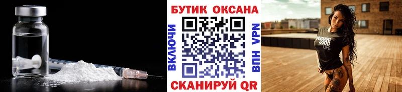 hydra ссылки  купить   Киселёвск  БУТИРАТ 99% 