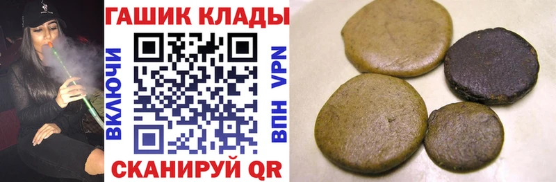 даркнет сайт  Киселёвск  Гашиш 40% ТГК 