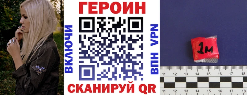 даркнет сайт  Киселёвск  гидра ONION  ГЕРОИН белый 
