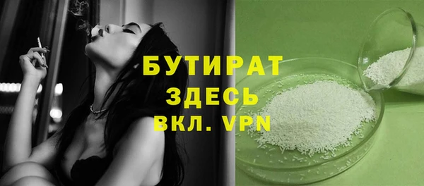 кокаин премиум Заволжье