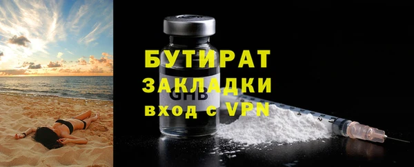 прущая мука Зеленодольск
