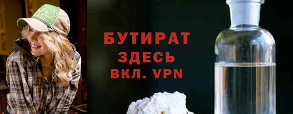 прущая мука Зеленодольск