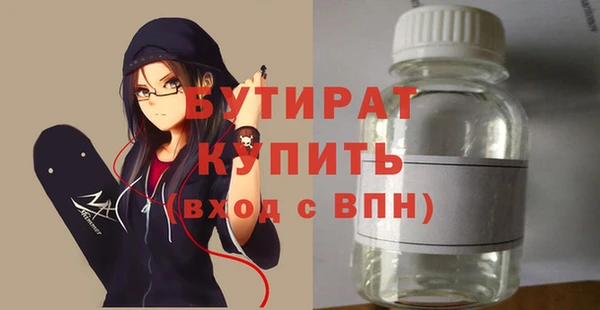 герыч Заводоуковск