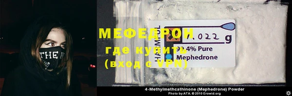 прущая мука Зеленодольск