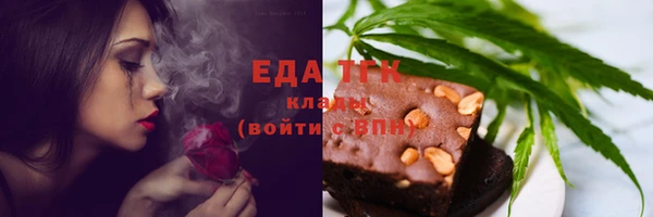 трава Заволжск