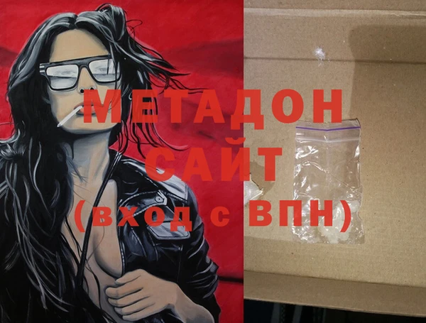 прущая мука Зеленодольск