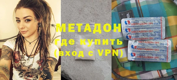 трава Заволжск