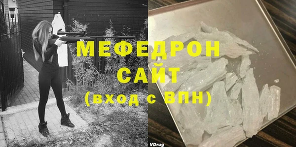 прущая мука Зеленодольск