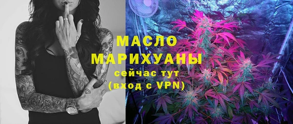 прущая мука Зеленодольск