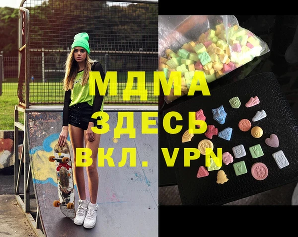 трава Заволжск
