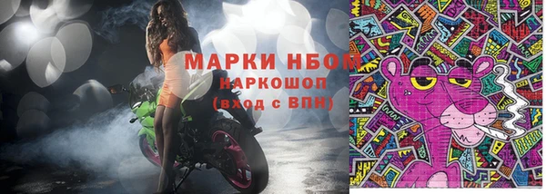 прущая мука Зеленодольск