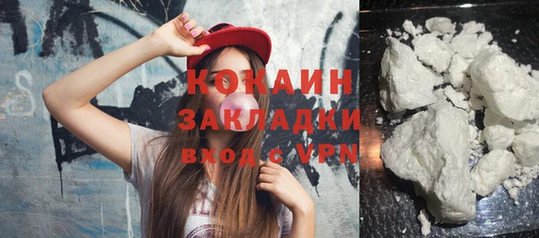 кокаин премиум Заволжье