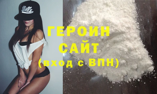 герыч Иннополис