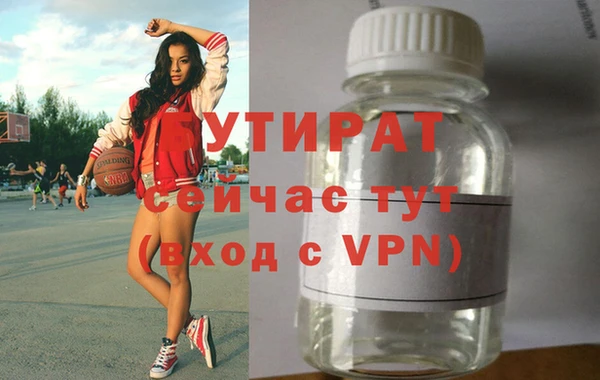 прущая мука Зеленодольск