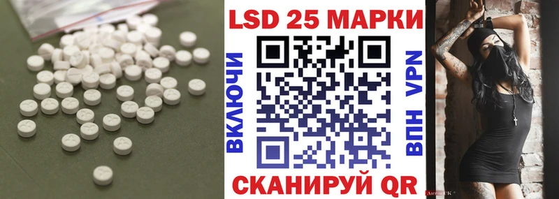 LSD-25 экстази кислота  наркота  hydra зеркало  Киселёвск 