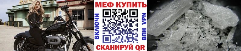 Мефедрон мяу мяу  KRAKEN ТОР  Киселёвск  продажа наркотиков 