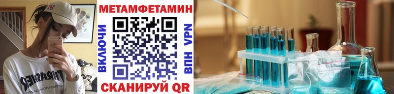 МЕТАМФЕТАМИН Декстрометамфетамин 99.9%  мега онион  Киселёвск  закладки 