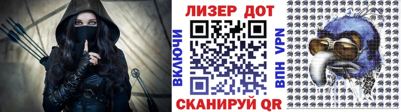 Марки 25I-NBOMe 1,8мг  Киселёвск 